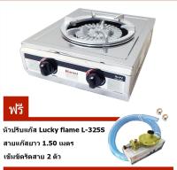 Rinnai เตาแก๊สตั้งโต๊ะ หัวเทอร์โบหนา RTL-35KS + หัวปรับแก๊ส แบบปลอดภัย L-325S พร้อมสายแก๊ส