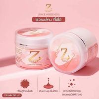 ▶️zince ครีมโสม ซินซ์ เทนนิ่ง โสมซิน ราคาต่อชิ้น [ Beauty Face ]