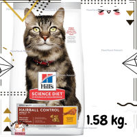 ?Lotใหม่ พร้อมส่งฟรี? Hills Science Diet Adult 7+ Hairball Control cat food อาหารแมว อายุ 7 ปีขึ้นไป สูตรควบคุมปัญหาก้อนขน ขนาด 1.58 kg.  ✨