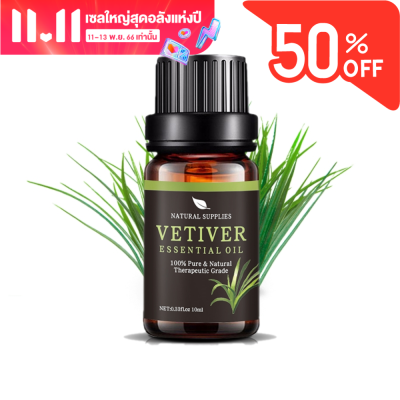 100% Vetiver Essential oil ขนาด 10 ml. น้ำมันหอมระเหย หญ้าแฝก บริสุทธิ์