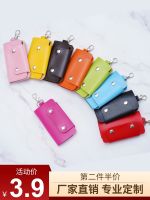 Uniqlo original New Large-capacity key bag womens fashion versatile multi-function waist hanging keychain car key universal key bag custom