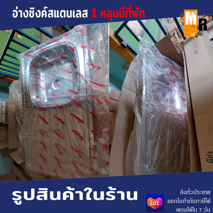 อ่างซิงค์สแตนเลส-1-หลุมมีที่พัก-อ่างสแตนเลส-แบบหนา-น้ำหนักเบา