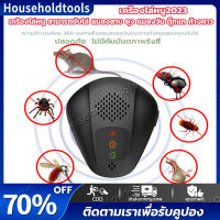 เครื่องดักยุง mosquito killer เครื่องดักยุง เครื่องดักยุงไฟฟ้า เครื่องดักยุง ไฟฟ้าไร้สาย โคมไฟกันยุงและตียุง  เครื่องช็อตยุง เครื่องดักยุงและแ เทคโนโลยีอัลตราโซนิก 360 องศา การไล่หนู แมลงสาบ แมลงวัน แมงมุม ฯลฯ เครื่องไล่แมลง เครื่องไล่หนู ไล่หนูในบ้าน ไล