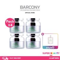 โปรโมชั่นชุด 4 กระปุกฟรีแบบพกพา 1 ซอง  Barcony Hya Silver Silk Collagen Cream บาร์โคนี่ ครีมหน้าฟู จำนวน 4 กระปุก