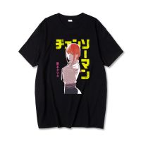 Japanese Anime Chainsaw Man Makima Tshirt Men Kawaii Cartoon Pochita Graphic T Shirts Manga Makima Gildan