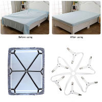 12 Clips Bed Sheet Holder Adjustable Elastic Fixed Holder Mattress Clip Fasteners Cover Blankets Grippers Fixing Non-Slip Strap Bedding Accessories