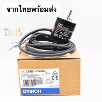 พร้อมส่ง! encoder omron  E6B2-CWZ6C 100p/r 200p/r 360p/r 600p/r 1000P/R 2000p/r ของแท้ของใหม่!! ออกบิลได้