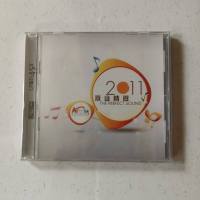 Original CD of 2011 Hong Kong Advanced Audio Visual Exhibition