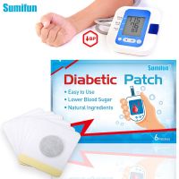 【JIU YU】 sumifun AliExpress wish cross-border DiabetesPatch auxiliary hypoglycemic plaster wholesale K07201