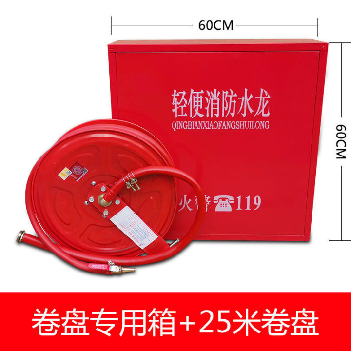 fire-hose-reel-202530-meter-water-hose-hose-cabinet-self-rescue-lightweight-water-hose-fire-coupling