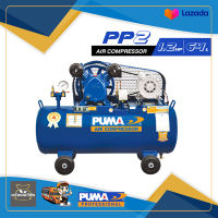 ปั๊มลมสายพาน PUMA PP2-PPM220V. 1/2HP ถัง 64 ลิตร