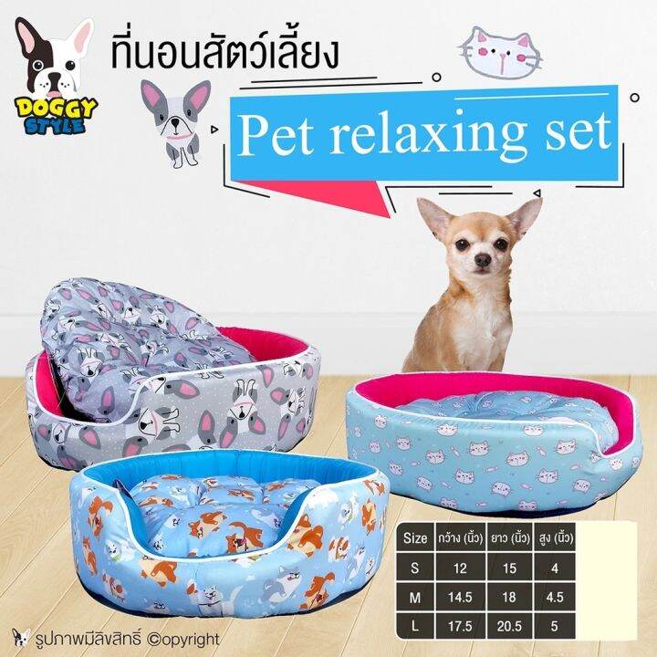 เบาะนอนสัตว์เลี้ยง-ที่นอนสุนัข-ที่นอนแมว-ที่นอนหมา-ลายmeow-meow-แบบตัวเลือก