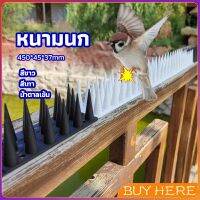 BUY Here หนามนก อุปกรณ์ไล่นก น้ำยาไล่นก หนามที่กั้นไม่ให้แมวเข้ามา bird thorn