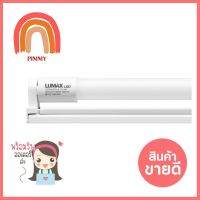 ชุดรางนีออน LED LUMAX SAVESE 18 วัตต์ DAYLIGHTLED TUBE SET LUMAX SAVESE 18W DAYLIGHT **พลาดไม่ได้แล้วจ้ะแม่**