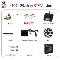 K100-RTF-2B K100-RTF-2B แท้ Wltoys XK โดรนอาร์ซี K100 2.4G 3D 6CH 6G โหมดไร้แปรงถ่านไร้แปรงถ่านเฮลิคอปเตอร์ควบคุมรีโมตรีโมทคอนโทรลคอร์ดคอบเตอร์สำหรับเด็ก J08ตุ๊กตาคริสต์มาสกวางเรนเดียร์