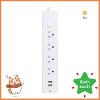 รางปลั๊กไฟ 4 ช่อง 1 สวิตช์ 2 USB ELECKTA 665UELEK 5 ม.POWER STRIP ELECKTA 665UELEK 4-OUTLET 1-SWITCH 2-USB 5M **ใครยังไม่ลอง ถือว่าพลาดมาก**