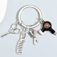 【CW】Hairstylist Keychain s Comb Hair Dryer Key Ring Hairdressing Key Chains For Women Men DIY Handmade Jewelry Gifts