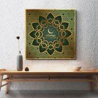 Sumanssa Have Blessed Eid Al Adha ภาพวาดผ้าใบ-Modern Wall Art ภาพวาดสีน้ำมันโปสเตอร์ภาพอุปกรณ์เสริมสำหรับห้องนั่งเล่น Home Decor