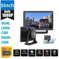 5 "IPS คอนโซลกลางรถ DVR กล้องที่มีกล้องมองหลัง1080จุด Dash Cam HD Night Vision มุมกว้างบันทึกวิดีโอ Dashcam