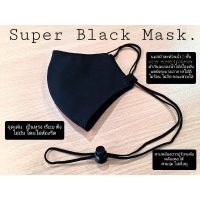 พร้อมส่ง! Super Black Mask หน้ากากผ้าสะท้อนน้ำสีดำสนิท/ทรงเรียบตึงไม่ยับไม่ต้องรีด/มีสายคล้อง/หนา3ชั้น/ซักได้/กันน้ำไม่เกิน30ครั้ง (ได้เฉพาะ: ดำ) สุดฮอต! หน้ากากดำน้ำ หน้ากาก ดํา น้ํา สายตา สั้น หน้ากาก ดํา น้ํา หน้ากาก ดํา น้ํา แบบ เต็ม หน้า