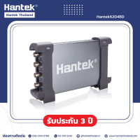 Hantek 6204BD PC USB ออสซิลโลสโคปขนาด 200 MHz 4 ช่อง + ฟังก์ชันเจนเนอร์เรเตอร์