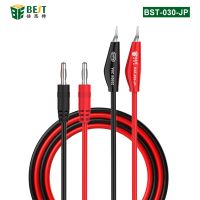 BST-030-JP Power Supply Output Cable Connecting Line 2000V 20A Banana Plug Alligator Clip For Multimeter Cell Phone Repair Tools