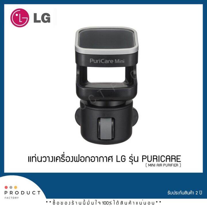 Lg ap151m lg puricare deals mini air purifier