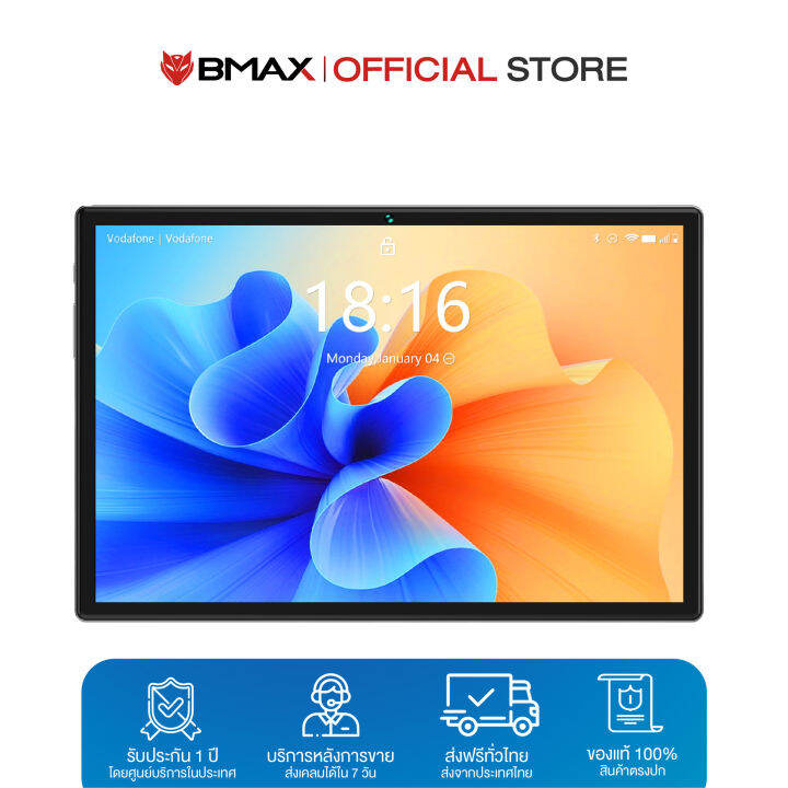 พร้อมส่ง-bmax-i10-plus-จอ-10-1-นิ้ว-ips-fhd-1920x1200-tablet-pc-หน้าจอ-octa-core-t618-4gb-ram-64gb-rom-ประกันไทย-1-ปี