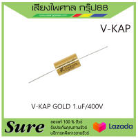 V-KAP GOLD 1.uF/400V สินค้าพร้อมส่ง