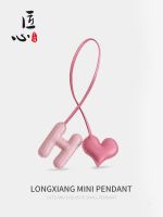 suitable for Longchamp Sheepskin letter love bag bag pendant bag pendant car high-end key chain accessories