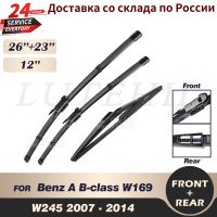 กระจกบังลมหน้า26 "+ 23" + 12 "W245 W169 B-Class A-Class Mercedes-Benz สำหรับชุดใบมีดปัดน้ำฝนด้านหลังและปัดน้ำฝนด้านหน้า