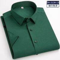 Non-iron Elasticity Easy To Take Care Business Soft Cozy No Pockets White Work Shirt Short Sleeve Shirt Men Slim Fit