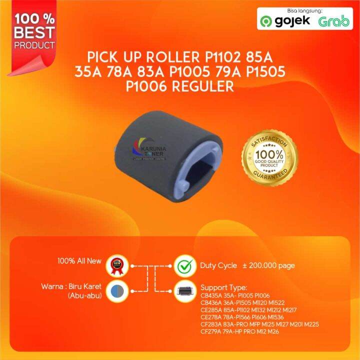 Pickup roll Pick Up roller HP CE285A 85A laserjet P1102 1102 Penarik