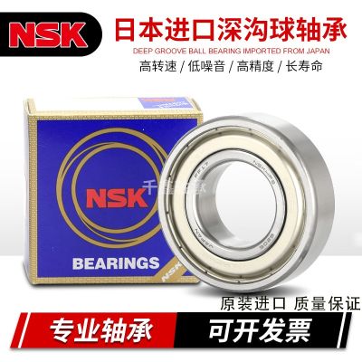 NSK imported flange deep groove ball bearings F6000 6001 6002 6003 6004 6005 6006