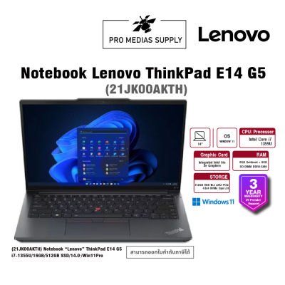 (21JK00AKTH) Notebook “Lenovo” ThinkPad E14 G5 i7-1355U/16GB/512GB SSD/14.0″/Win11Pro