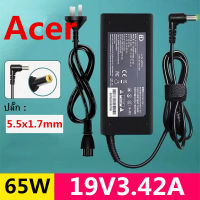 Adapter Notebook Acer 19V/3.42A 5.5x1.7mm สายชาร์จโน๊ตบุ๊ค สายชาร์จ ที่ชาร์แบตเตอรี่ battery สายชาร์จโน๊ตบุ๊คราคาถูก สายชาร์จโน๊ต อะแดปเตอร์โน๊ตบุ๊ค สายชาร์