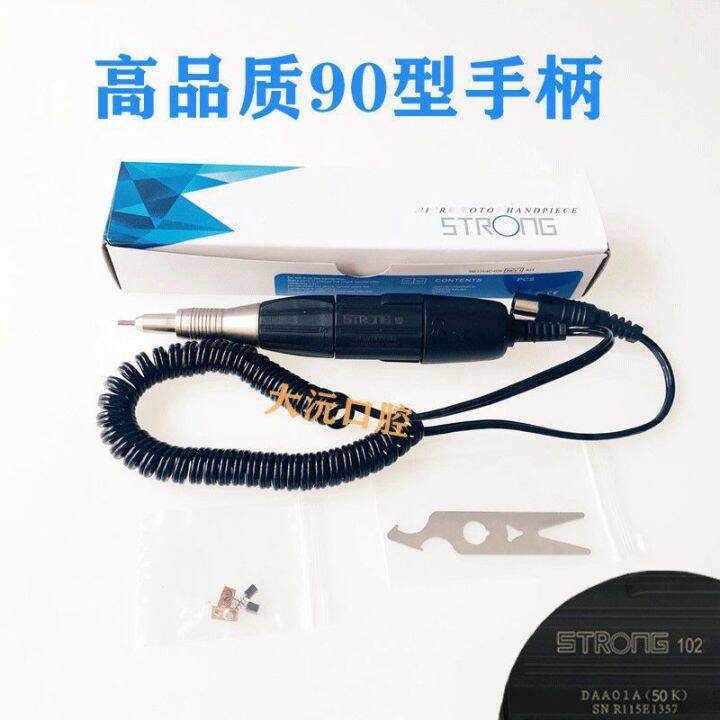 Dental grinding machine South Korea Shixin Grinding Machine Handle