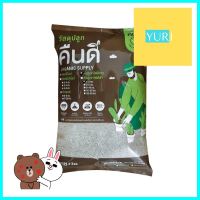 หินภูเขาไฟ 1-2 มม. คืนดี 4 ลิตรPUMICE STONE 1-2MM KUENDEE 4L **สามารถออกใบกำกับภาษีได้ค่ะ**