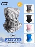 ning is prevented bask mask men magic scarf collar sleeve wire ice bicycle