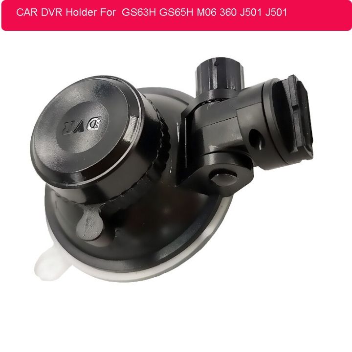 car-dvr-holder-for-gs63h-gs65h-m06-dash-cam-windshield-suction-cup-mount-holder-abs-driving-recorder-bracket