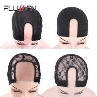 U Part Wig Cap Making Wigs Mesh Weave Ventilated Material Base Hairnet