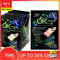 hair color สีย้อมผม ยาย้อมผม สีผม OK herbal แชมพูปิดผมขาว 1กล่อง เปลี่ยนสีผม สีย้อมผมติดทน ผมสวย ทนๆ ไม่แตกปลาย