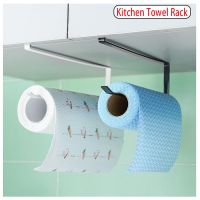 Paper Roll Holder Towel Rack Home Storage Toilet Bathroom Storage Rack Hanging Shelf Kitchen Tissue Accessoriy Wall Stand Hanger Bathroom Counter Stor