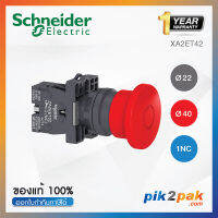 XA2ET42 : สวิตซ์ฉุกเฉินกด-ดึงกลับ Ø22mm พลาสติก หัวØ40 สีแดง 1NC - Schneider Electric - Emergency Stop Switches by pik2pak.com