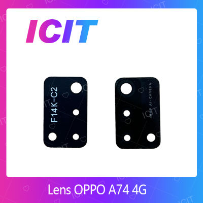 OPPO A74 4G อะไหล่เลนกล้อง กระจกเลนส์กล้อง กระจกกล้องหลัง Camera Lens (ได้1ชิ้นค่ะ) สินค้าพร้อมส่ง คุณภาพดี อะไหล่มือถือ (ส่งจากไทย) ICIT 2020