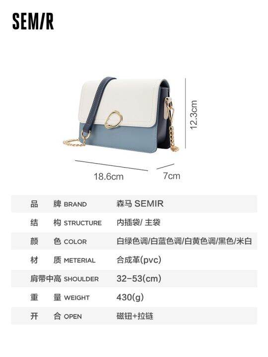 semir-bag-lady-inclined-shoulder-bag-small-small-bag-bag-senior-feeling-chain-bag-joker-small-bread-bags