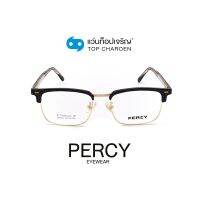 PERCY แว่นสายตาทรงเหลี่ยม F89002-C1 size 52 By ท็อปเจริญ