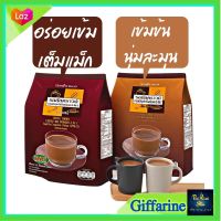 #กาแฟ #กาแฟกิฟฟารีน รอยัล คราวน์ #Giffarine  #กาแฟปรุงสำเร็จ ชนิดผง 3 อิน 1 สูตรเข้มข้น 2 สไตล์ เข้มข้นนุ่มละมุน อร่อยเข้มเต็มแม็กซ์