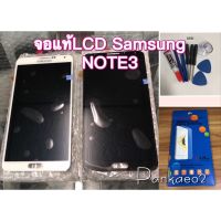 จอ โทรศัพท์ LCD Samsung note3 แท้?? แถม ฟิล์มกระจก+ชุดไขควง+กาวติดจอ