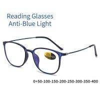 Anti-Blue Light Round Frame Reading Glasses TR90 Stylish Hd resin Reading Glasses Portable For Parents Presbyopic Magnification